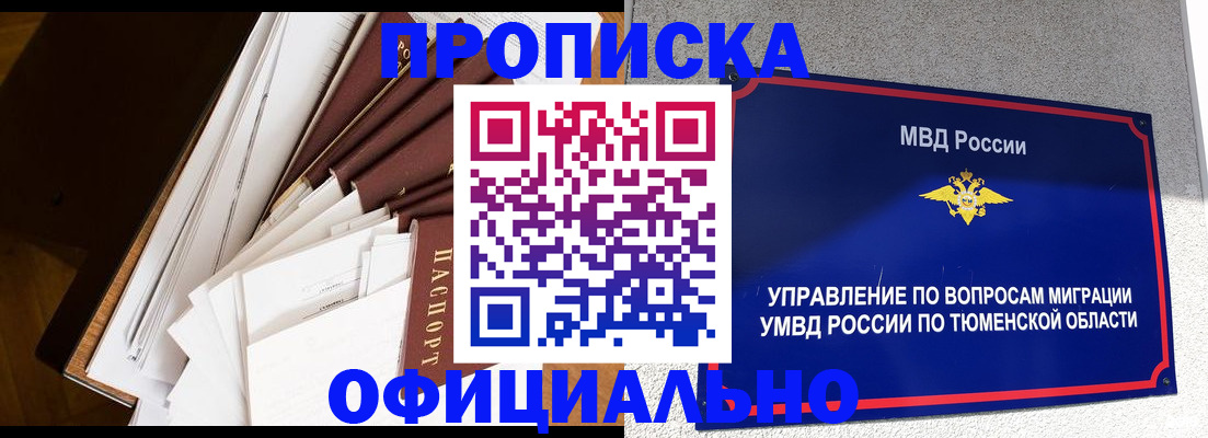 форма 3 в Юрьевце